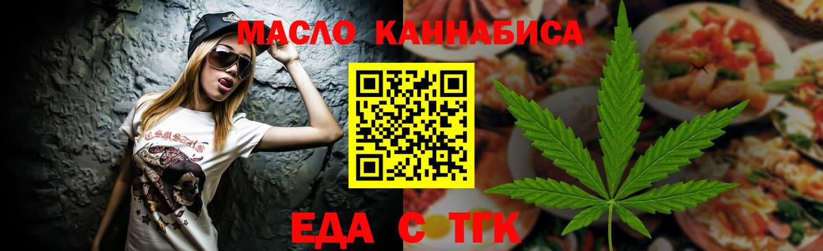 Серпухов  Canna-Cookies конопля  Вход с VPN 