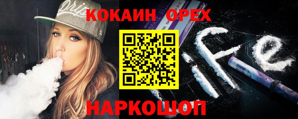 Cocaine Перу  Вход с VPN  КОКАИН Эквадор  Серпухов 