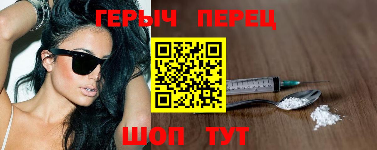 Героин  Вход с VPN  Серпухов  Героин афганец 