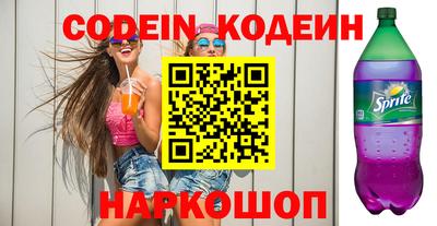 эйфоретик Новозыбков