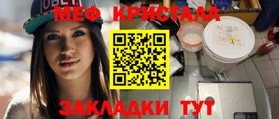 эйфоретик Новозыбков