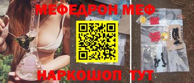 эйфоретик Новозыбков