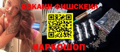 эйфоретик Новозыбков