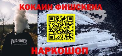 бутик Нягань