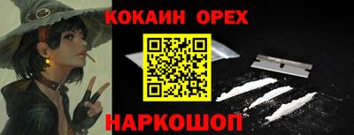 эйфоретик Новозыбков