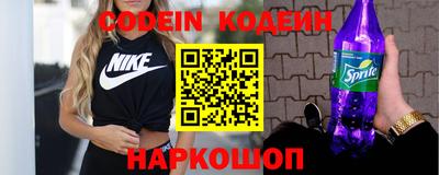 кокаин VHQ Новокубанск