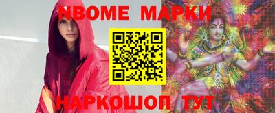кокаин VHQ Новокубанск