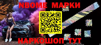 эйфоретик Новозыбков