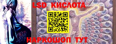 кокаин VHQ Новокубанск