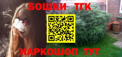 эйфоретик Новозыбков