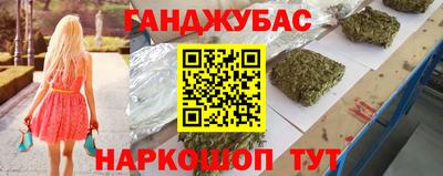 бутик Нягань