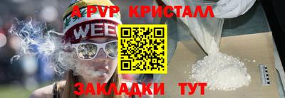 бутик Нягань