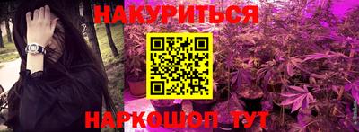 эйфоретик Новозыбков