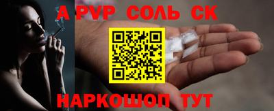 эйфоретик Новозыбков
