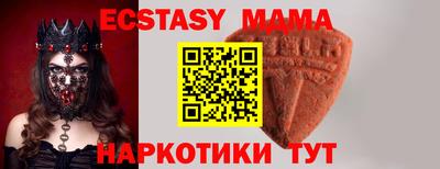 кокаин VHQ Новокубанск