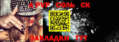кокаин VHQ Новокубанск
