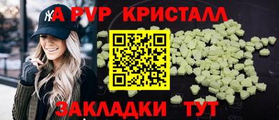 эйфоретик Новозыбков