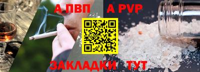 mdpv Новодвинск