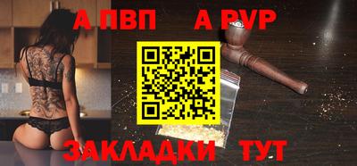 бутик Нягань