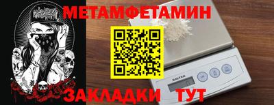 кокаин VHQ Новокубанск