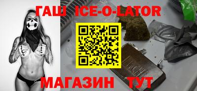 эйфоретик Новозыбков