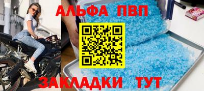 круглые Обь