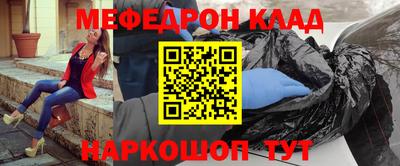 mdpv Новодвинск
