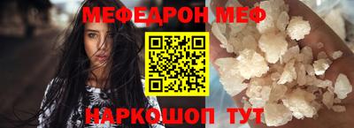 эйфоретик Новозыбков