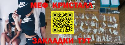 кокаин VHQ Новокубанск