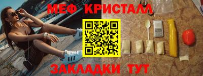 mdpv Новодвинск