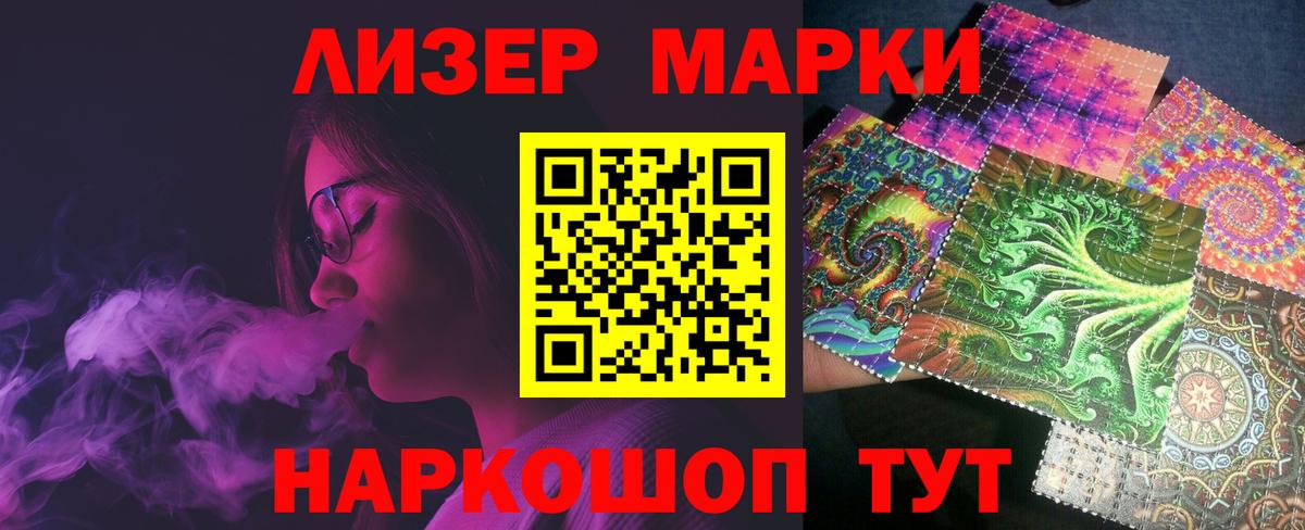 LSD-25 экстази ecstasy  Лсд 25 экстази кислота  Серпухов  Вход с VPN 