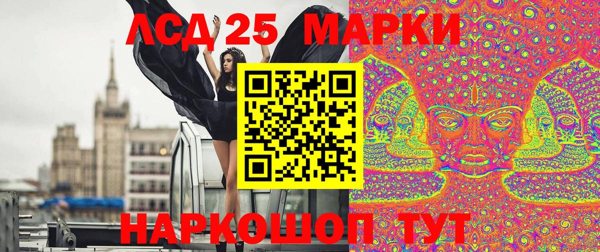 Марки 25I-NBOMe 1,5мг  Вход с VPN  Серпухов 