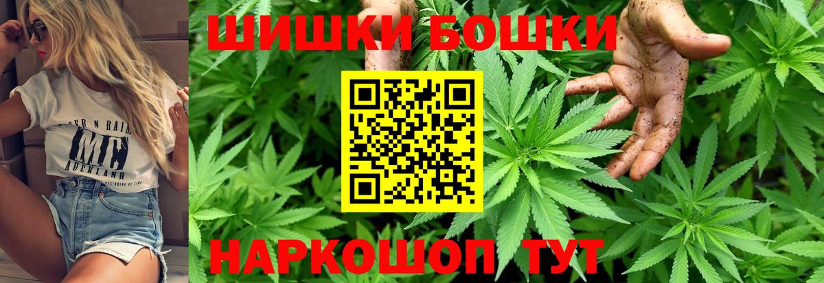 Конопля OG Kush  Вход с VPN  МАРИХУАНА марихуана  Шишки марихуана AK-47  МАРИХУАНА марихуана  Серпухов 