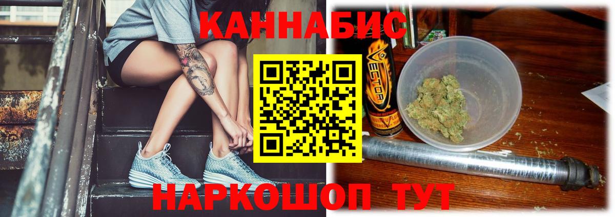 Конопля White Widow Серпухов